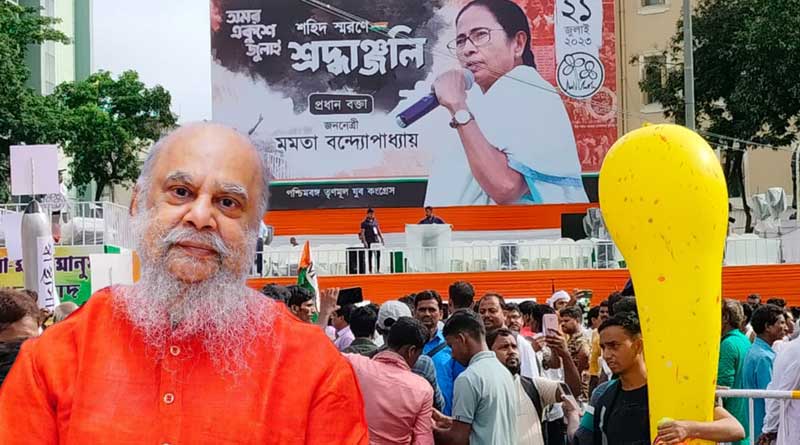 21 July TMC Shahid Diwas: Subhaprasanna attends 21st July meeting on Mamata Banerjee's invitation | Sangbad Pratidin