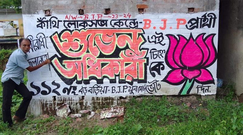 Suvendu Adhikari to fight in Lok Sabha polls!