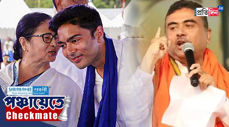 WB Panchayat Poll: Suvendu Adhikari slams Mamata Banerjee over violence | Sangbad Pratidin