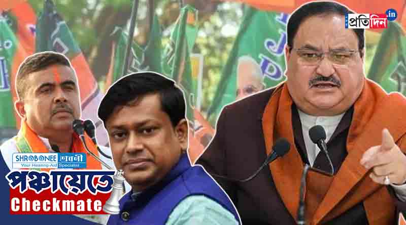 Panchayat Election 2023: Suvendu Adhikari demands NIA Against firearms used in Bengal | Sangbad Pratidin