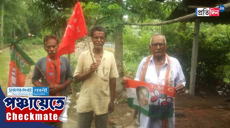 Panchayat Election 2023: 3 members from same family candidates of three different parties
