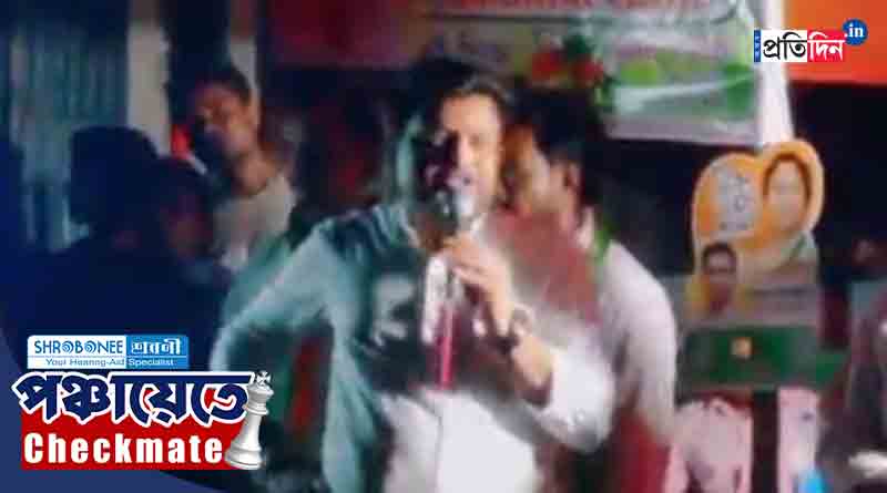 Bengal Panchayat Election 2023: Karandighi MLA threatens voters to vote for TMC | Sangbad Pratidin