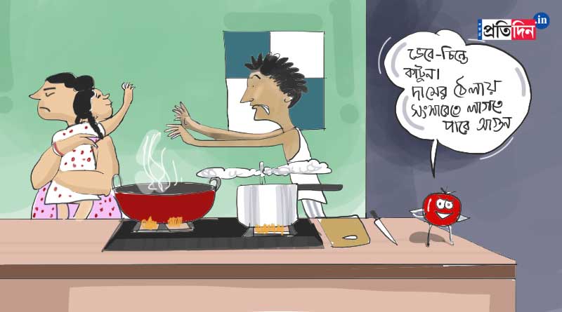 Furious wife left home because her husband used two tomatoes in meal। Sangbad Pratidin