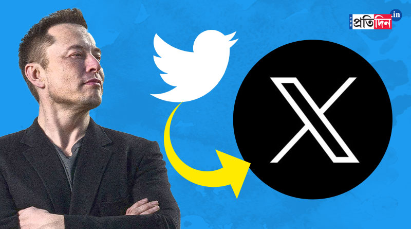 Twitter In Trouble For Installing 'X' Logo At It's Office | Sangbad Pratidin