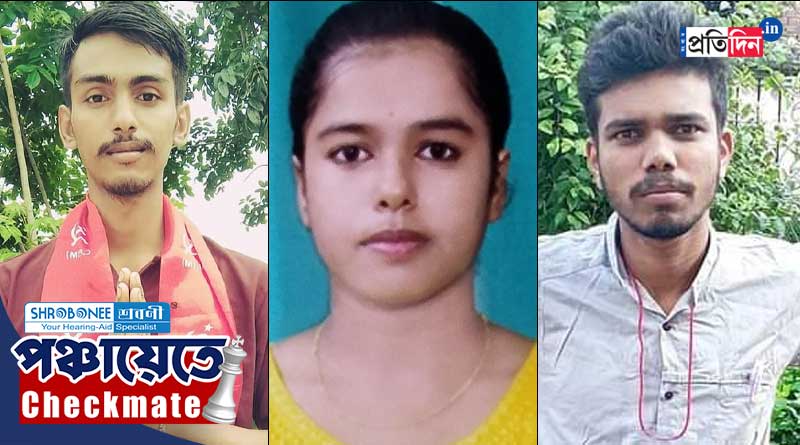 WB Panchayat Poll: Young brigade from CPM contest in Panchayat polls from Purbasthali | Sangbad Pratidin