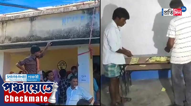 Panchayat Vote 2023: Voters are sent back in Islampur and ballot box sealed within one hour | Sangbad Pratidin