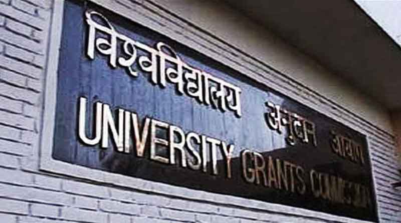 UGC Says, PhD is not mandatory for appointment of Assistant Professors in Colleges and Universities | Sangbad Pratidin