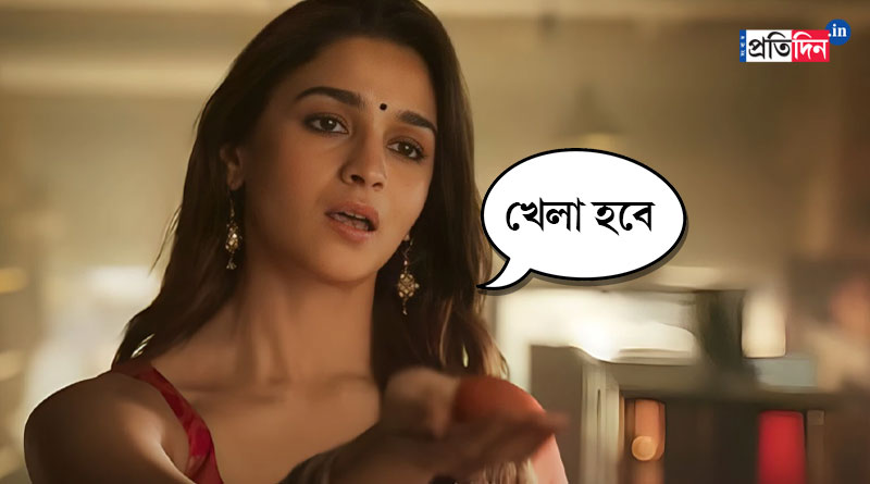 Rocky Rani makes loud bang at Box office| Sangbad Pratidin