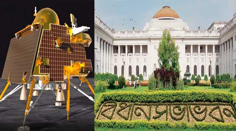 Resolution passes in WB state assembly over success of Chandrayaan 3 । Sangbad Pratidin
