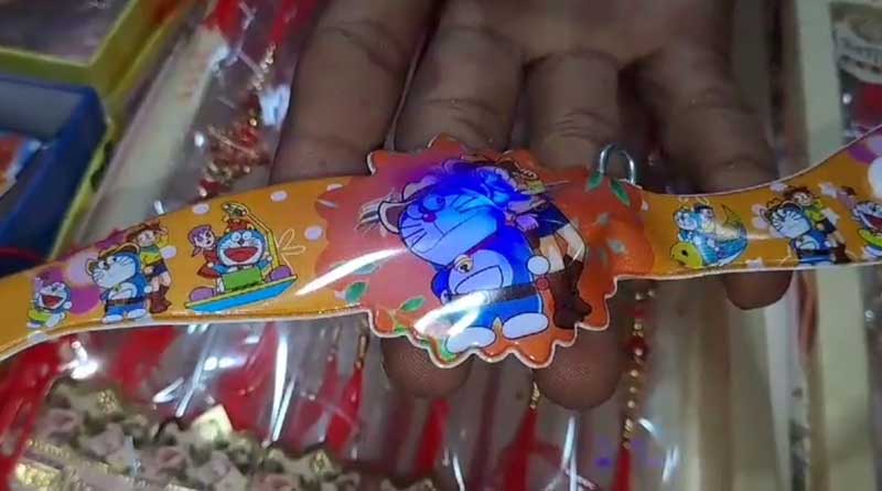 Digital Rakhis are highly demandable in Jalpaiguri market this year | Sangbad Pratidin