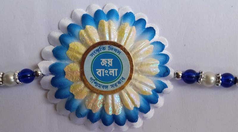 Artists of Kalna get order of 7 lakhs 'Joy Bangla' Rakhi from govt scheme |Sangbad Pratidin