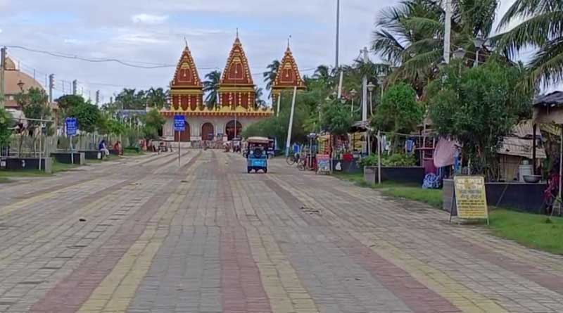 Kapil-muni-Ashram