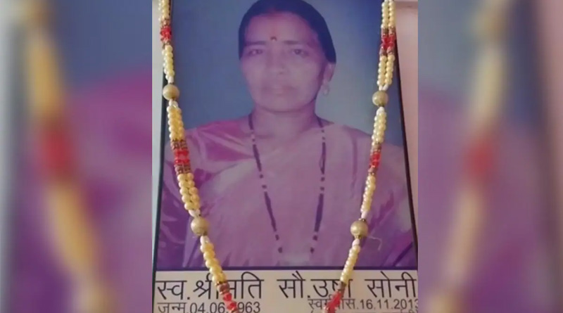 Dead For 10 Years Madhya Pradesh Teacher Now Gets 7 Crore Rupees Tax Notice | Sangbad Pratidin
