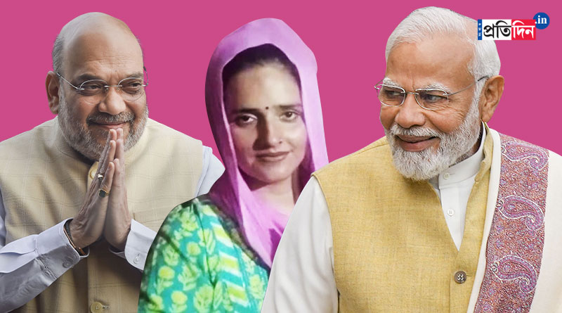 Pakistani Seema Haider sends rakhi to PM Modi, Amit Shah | Sangbad Pratidin