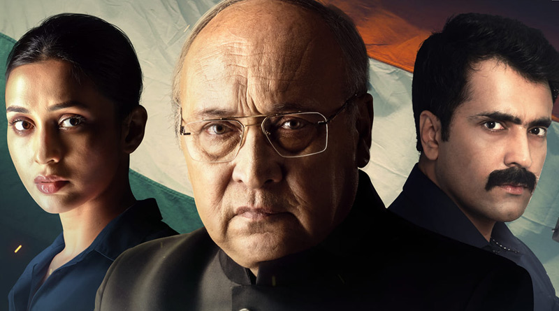 Raktabeej-Main-Poster
