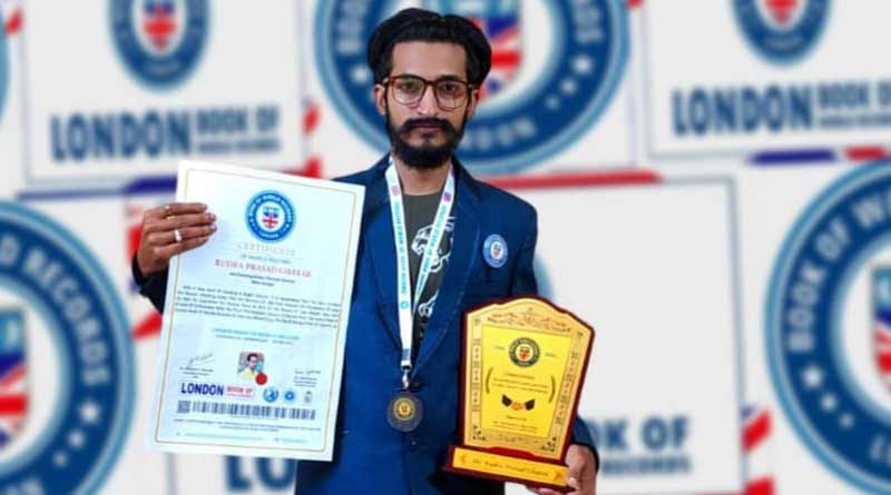 A youth entered in World book of records, Landon | Sangbad Pratidin