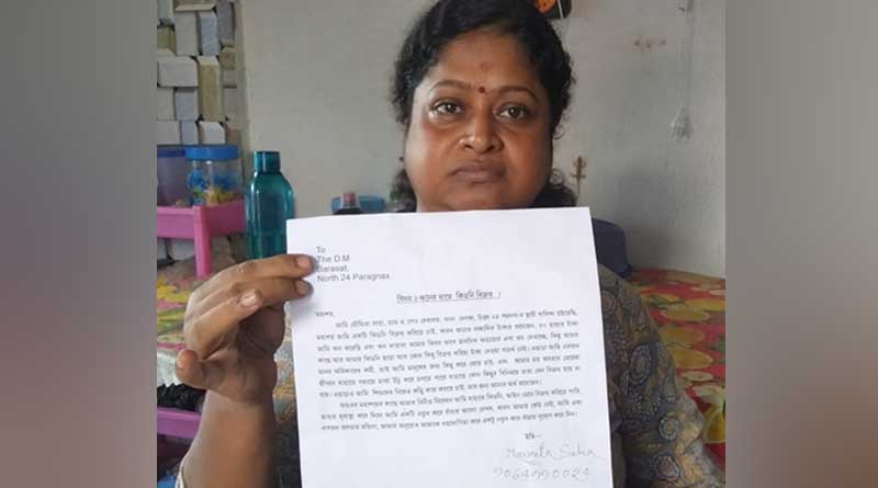 Barasat woman appeals to DM to sell her kidney to repay loan | Sangbad Pratidin