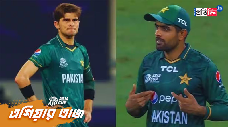 War Of words between Babar Azam and Shaheen Afridi after Pakistan's Asia Cup 2023 Exit | Sangbad Pratidin