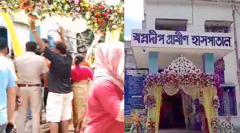 Hospital named after Jadavpur University dead student. locals stage protest | Sangbad Pratidin