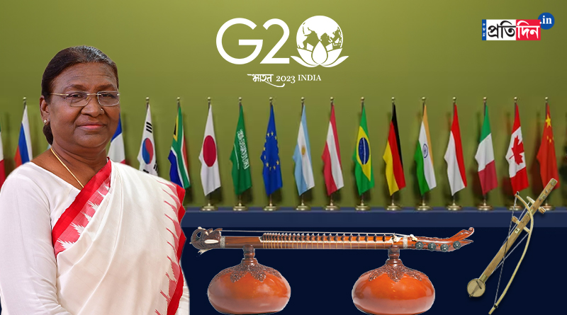 On Saturday President's G20 Dinner Ancient Musical Instruments To Delight Guests | Sangbad Pratidi