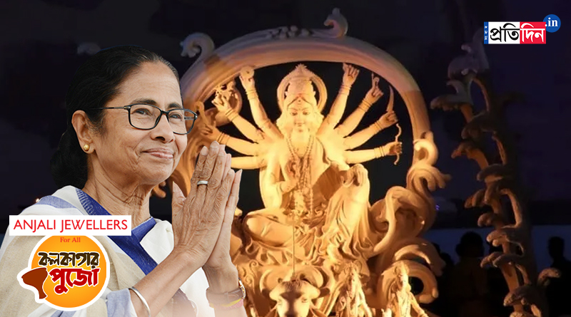 Mamata Banerjee writes theme song of Suruchi Sangha Durga Puja | Sangbad Pratidin
