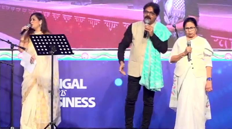 Mamata Banerjee sings West Bengal's state song 'Banglar Mati' । Sangbad Pratidin