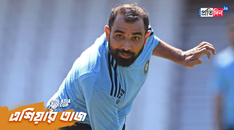 Asia Cup 2023: It's not very easy to drop someone champion bowler like Mohammed Shami। Sangbad Pratidin