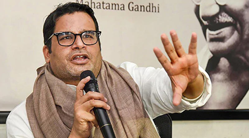 Prashant Kishor supports Centre's One Country One Election scheme with conditions | Sangbad Pratidin
