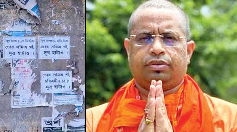 Posters targeting BJP leader Saumitra khan appears at Bankura । Sangbad Pratidin