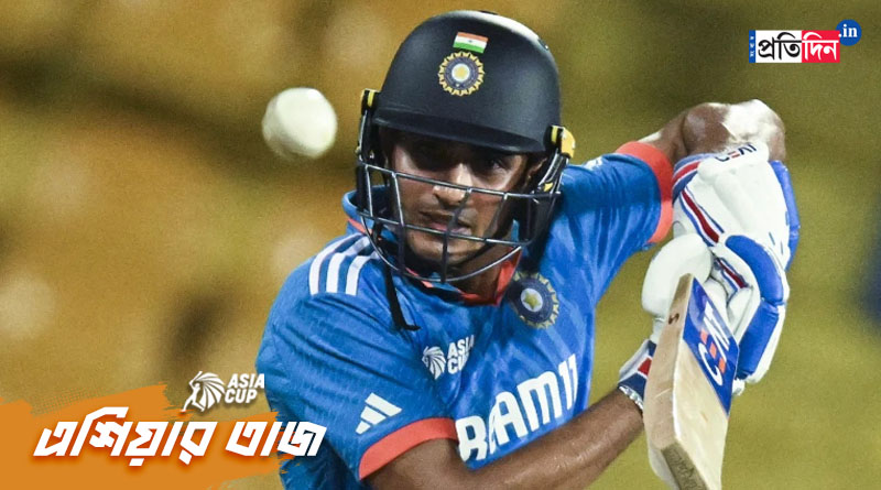 Asia Cup 2023: Team India opener centurion Shubman Gill admits after shocking loss to Bangladesh