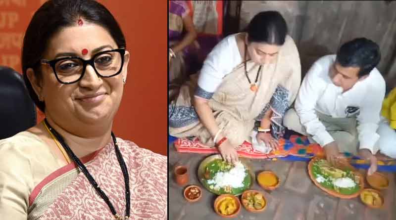 Union Minister Smriti Irani had lunch with hilsa at Howrah । Sangbad Pratidin