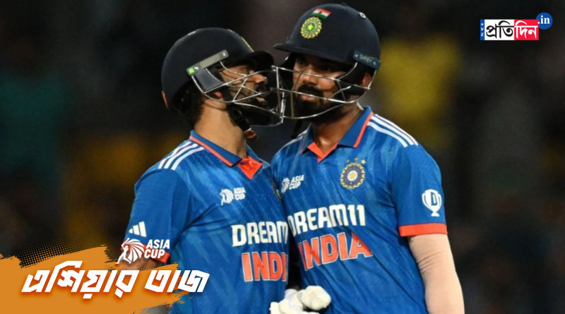 IND vs PAK, Asia Cup 2023: Always felt comfortable playing with Virat Kohli, says KL Rahul। Sangbad Pratidin