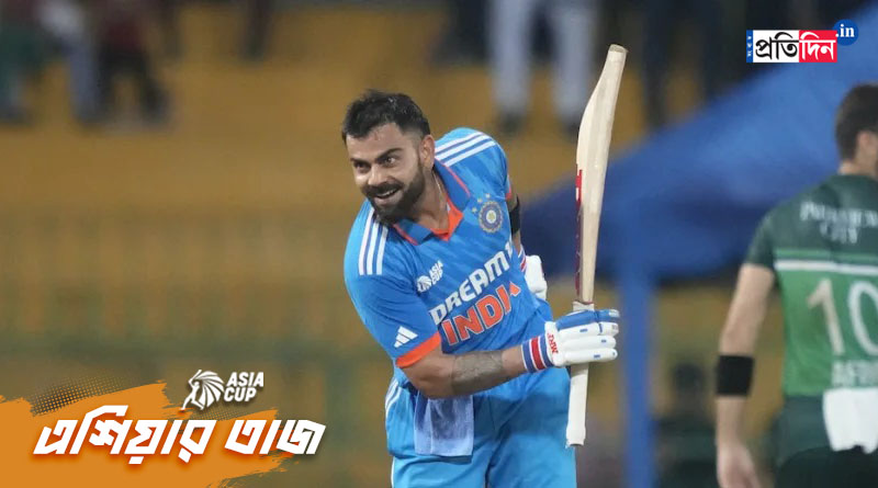Asia Cup 2023: Bangladesh cricket fan gets amused after meeting with Indian batting star Virat Kohli। Sangbad Pratidin +