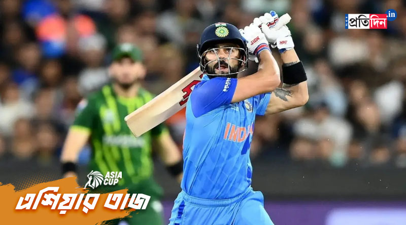 IND vs PAK, Asia Cup 2023: Virat Kohli wary of Pakistan's impactful bowlers ahead of blockbuster clash। Sangbad Pratidin