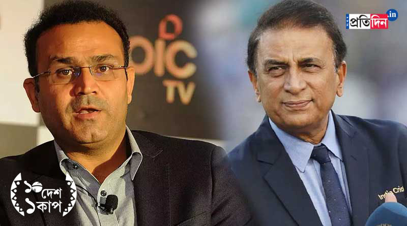 ICC World Cup 2023: Sunil Gavaskar had a clear verdict over Suryakumar Yadav finding a spot in the India playing XI for Cricket World Cup 2023 । Sangbad Pratidin