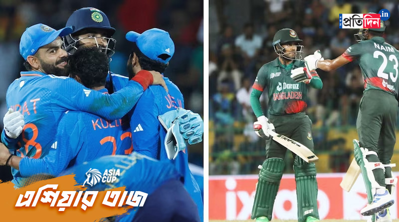 India to face Bangladesh in super four match of Asia Cup | Sangbad Pratidin