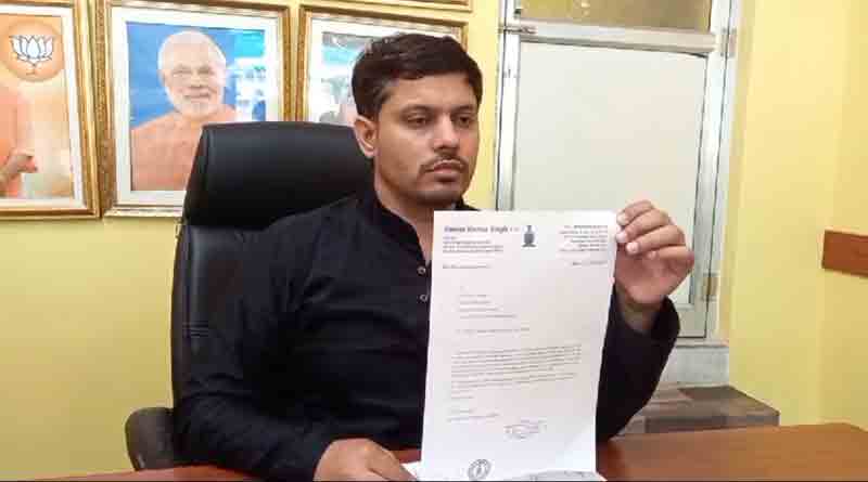 Fake Account in name of Pawan Singh, complain lodged | Sangbad Pratidin