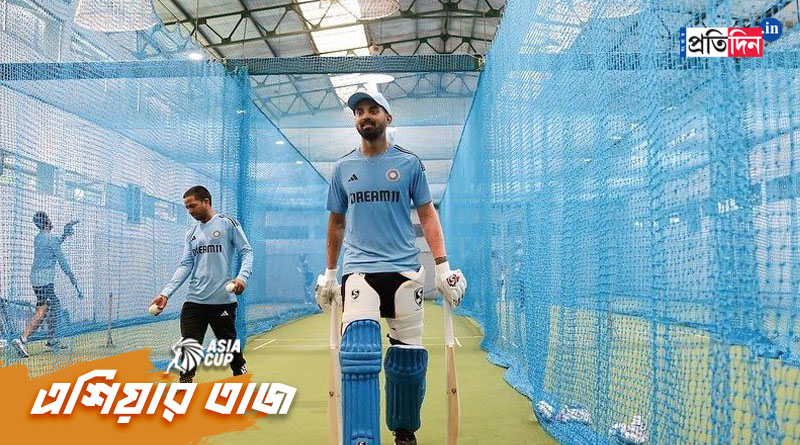 Asia Cup 2023: KL Rahul was seen during the indoor net session at Colombo । Sangbad Pratidin