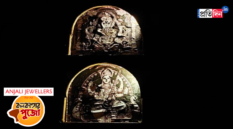 Durga Puja 2023 Kolkata