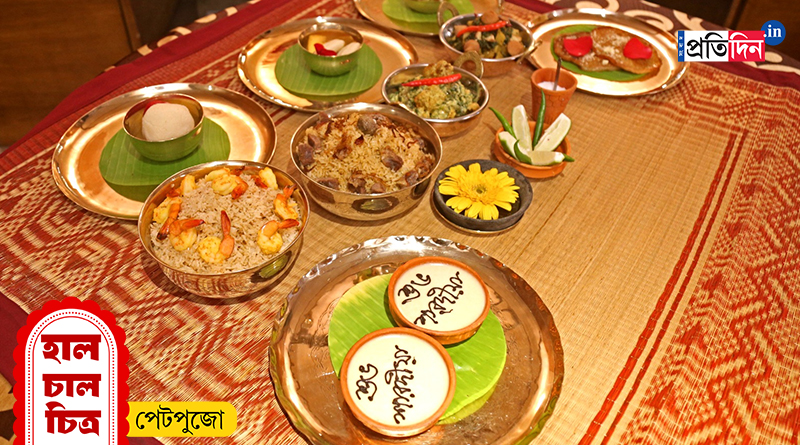 Durga Puja Food: Aaheli at Peerless Hotel brings special Bengali menu | Sangbad Pratidin