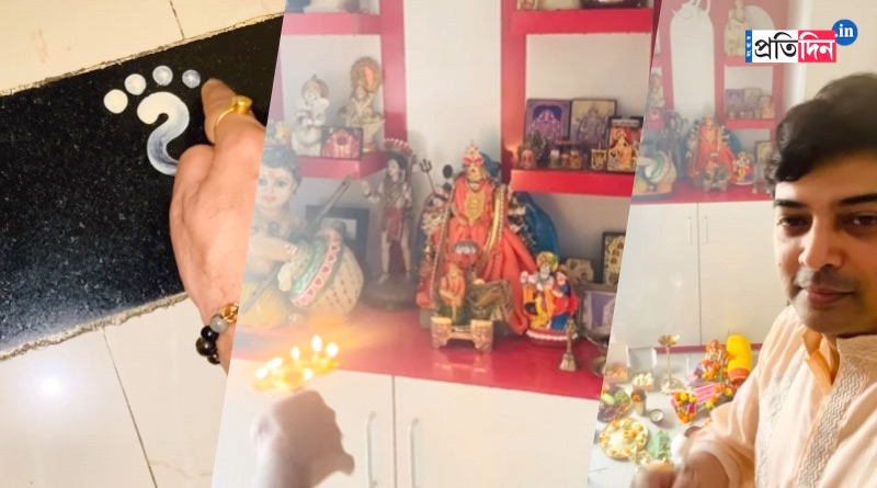 Actor Bhaswar Chatterjee celebrates Laxmi Puja | Sangbad Pratidin
