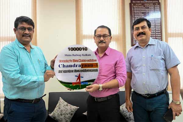 Chandrayaan Metro