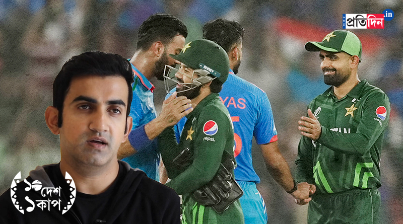 ICC ODI World Cup 2023: Gautam Gambhir is not happy for India's domination against Pakistan । Sangbad Pratidin