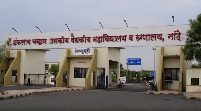 24 dead in 24 hours in Maharashtra government hospital | Sangbad Pratidin