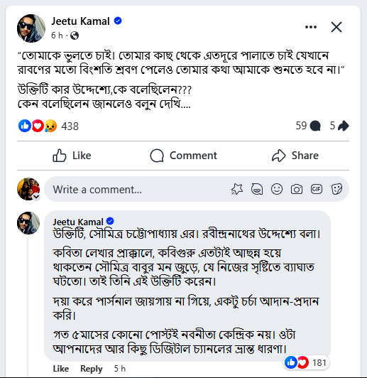 Jeetu-Post