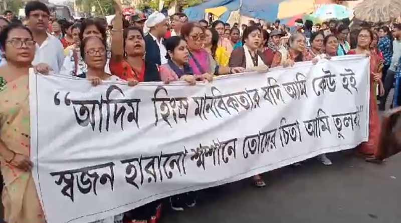 Kamduni Protest: Protesters organised a march in Kolkata and Kamduni । Sangbad Pratidin