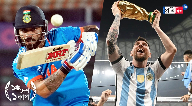 ODI World Cup 2023: Michael Vaughan finds similarity between Lionel Messi and Virat Kohli । Sangbad Pratidin