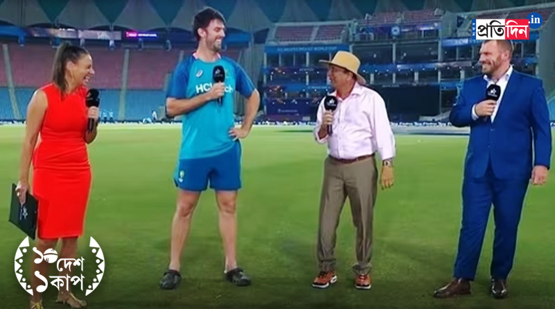 ODI World Cup 2023: Sunil Gavaskar was left stumped after Mitchell Marsh came up with a gem of a reaction to his question । Sangbad Pratidin