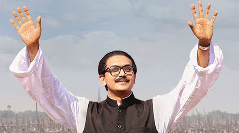 Here is the review of Mujib: The Making of a Nation | Sangbad Pratidin