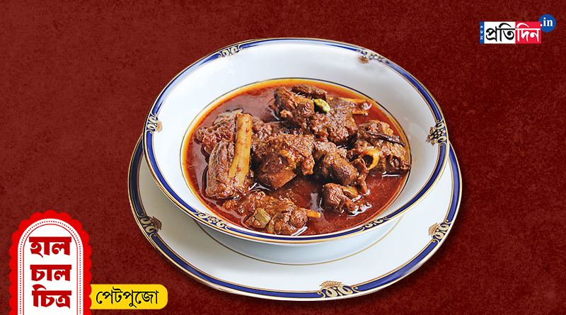 Durga Puja Special Recipe: Easy recipe of Mutton Rogan Josh
